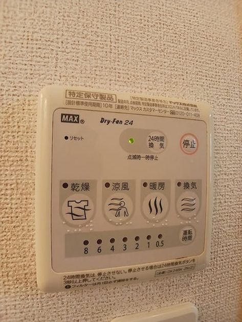 Naikan11 20260901000000 945x630