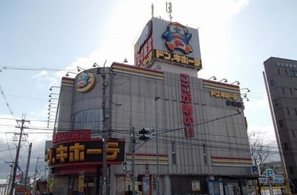 Naikan16 20240907000000 945x630