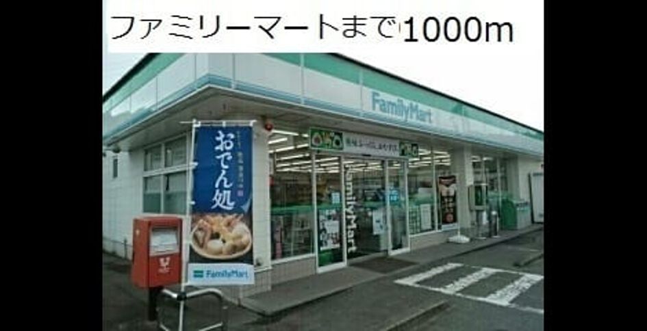 Naikan18 20220907000000 945x630