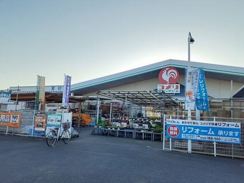 Naikan16 20260518000000 945x630