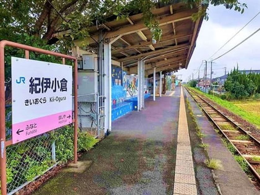 Naikan14 20250528000000 945x630