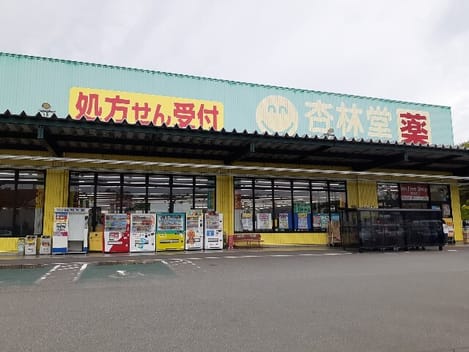 Naikan15 20250409000000