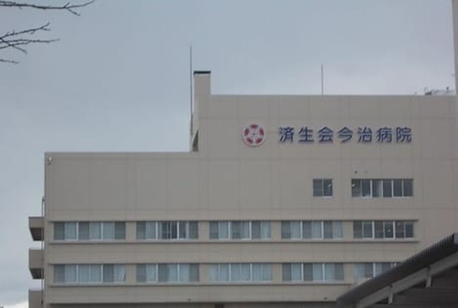 Naikan18 20230308000000 945x630