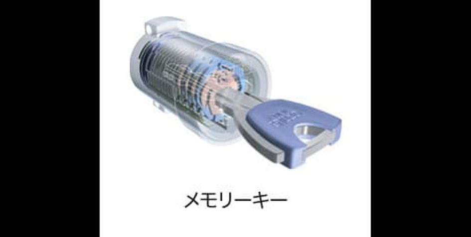 Naikan6 20260612000000 945x630
