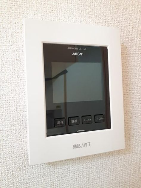 Naikan12 20240227000000 945x630