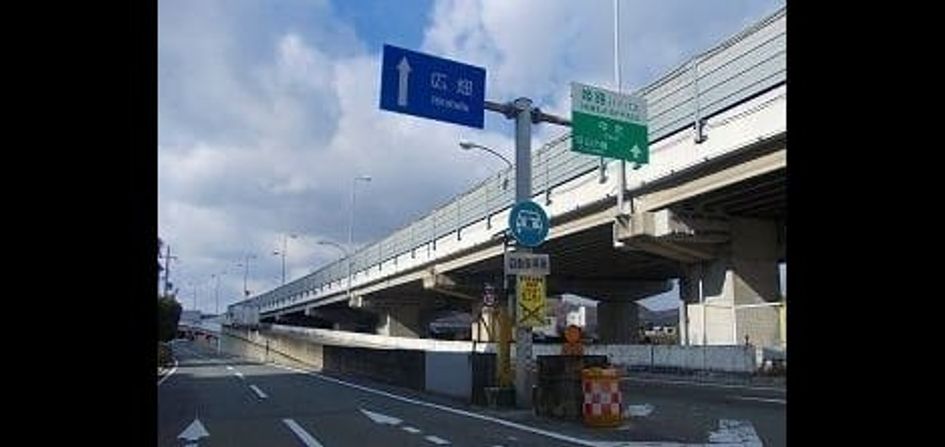 Naikan17 20251218000000 945x630