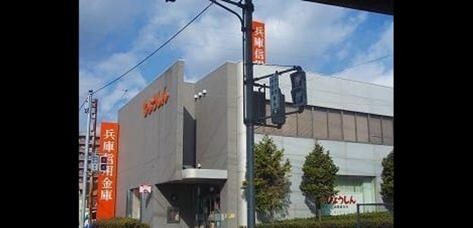 Naikan18 20251218000000 945x630