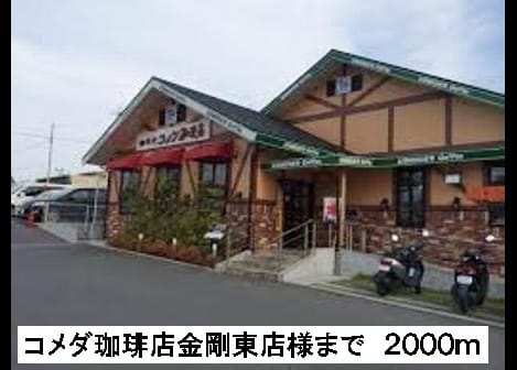 Naikan14 20160129000000