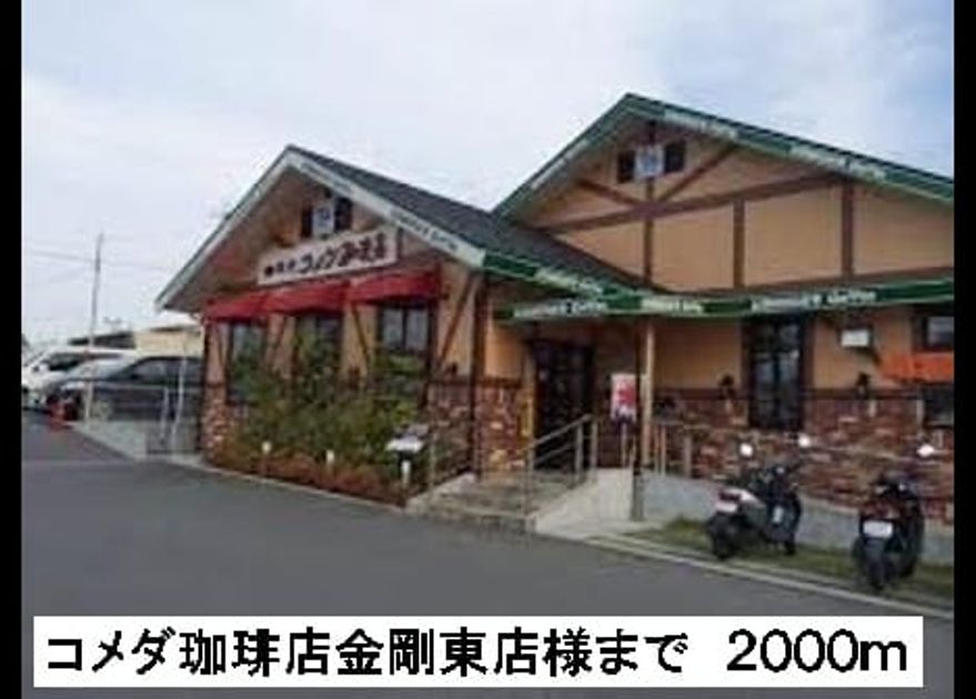Naikan14 20160129000000 945x630