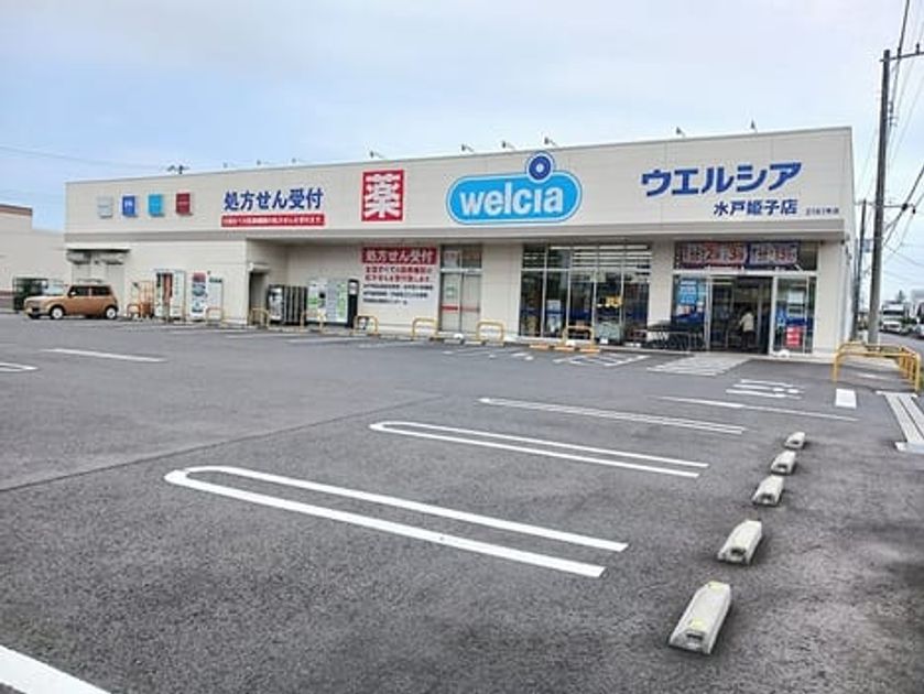 Naikan13 20260730000000 945x630