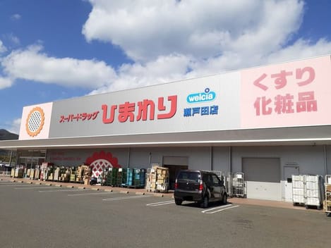 Naikan14 20240116000000