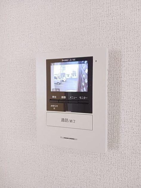 Naikan9 20250109000000 945x630