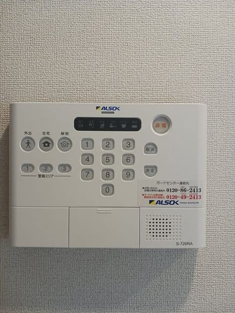 Naikan10 20261008000000 945x630