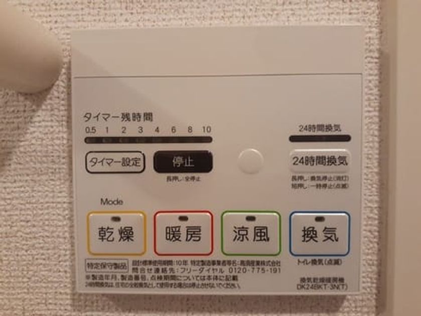 Naikan11 20220902000000 945x630