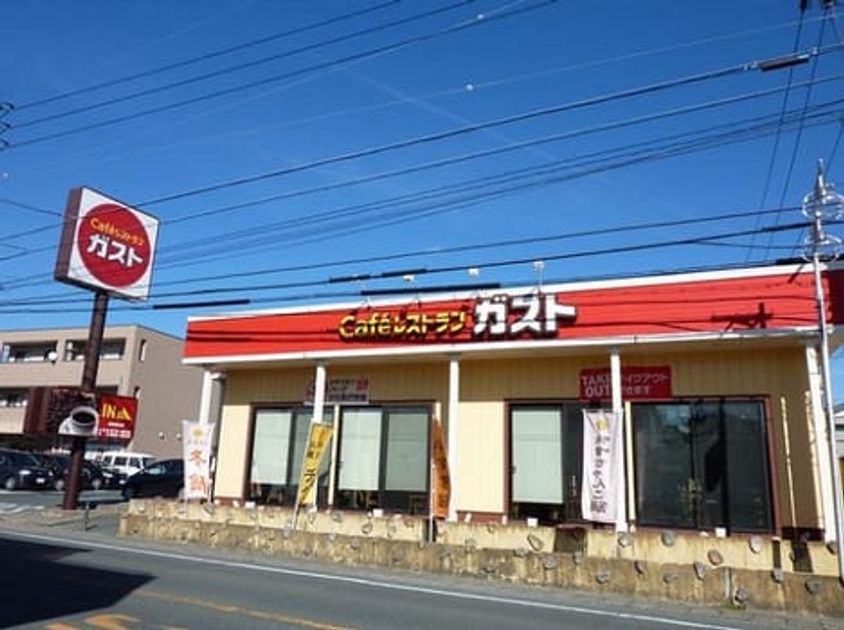 Naikan17 20211223000000 945x630
