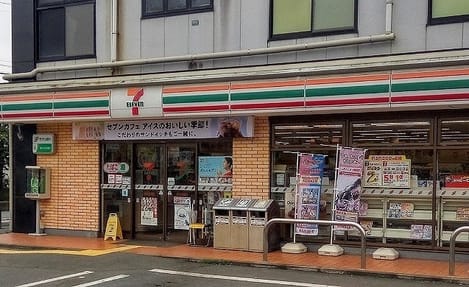 Naikan13 20231225000000