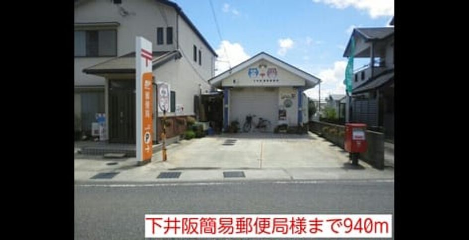 Naikan13 20150725000000 945x630