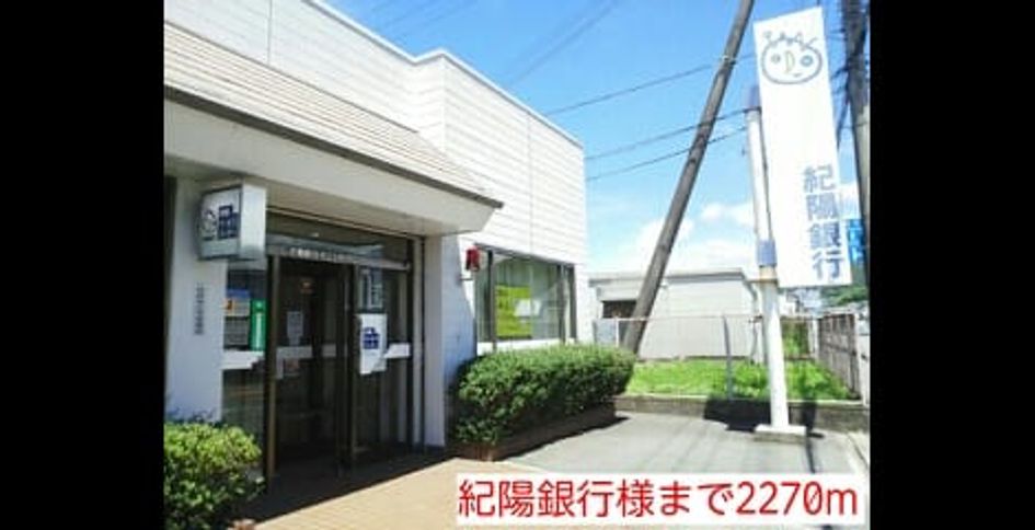 Naikan18 20150725000000 945x630