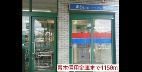 Naikan2 20141024000000
