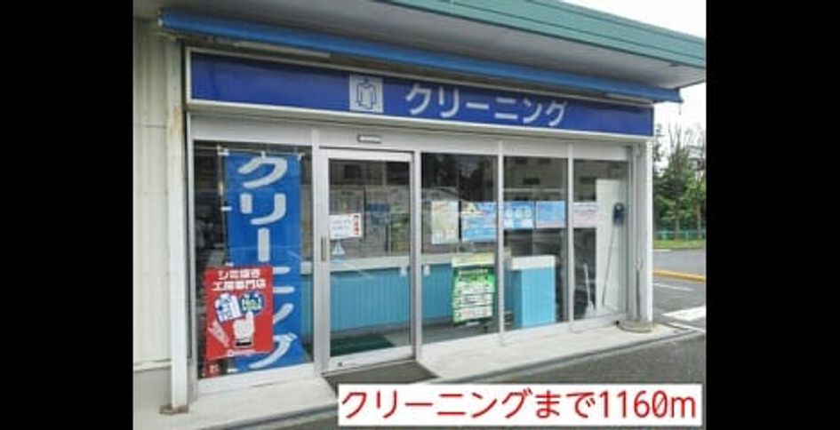 Naikan3 20141024000000 945x630