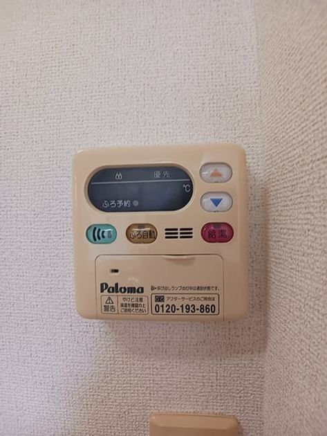 Naikan8 20260910000000 945x630