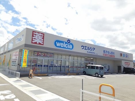 Naikan14 20230303000000