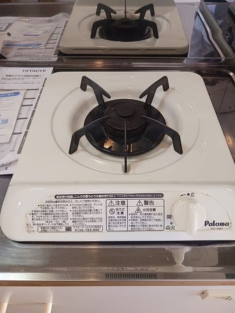 Naikan5 20260910000000 945x630