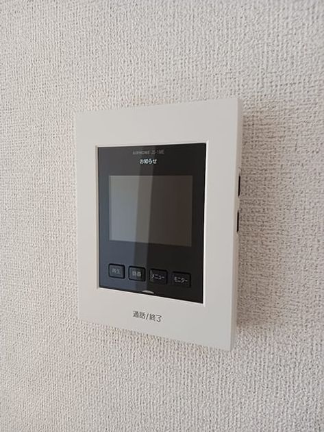 Naikan10 20261001000000 945x630