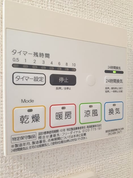 Naikan5 20230925000000