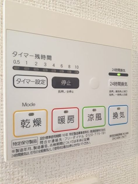 Naikan5 20230925000000 945x630