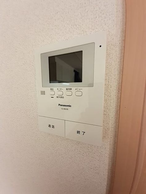 Naikan9 20240109000000 945x630