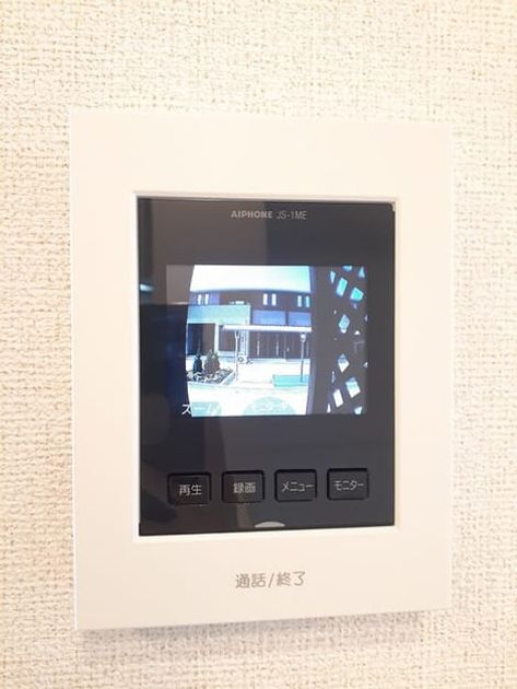 Naikan9 20240604000000 945x630