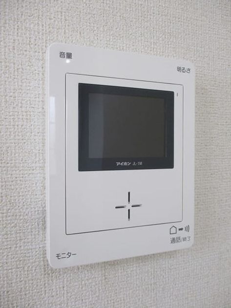 Naikan8 20190117000000 945x630