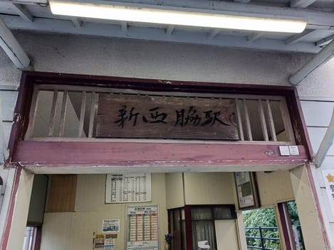 Naikan11 20241107000000