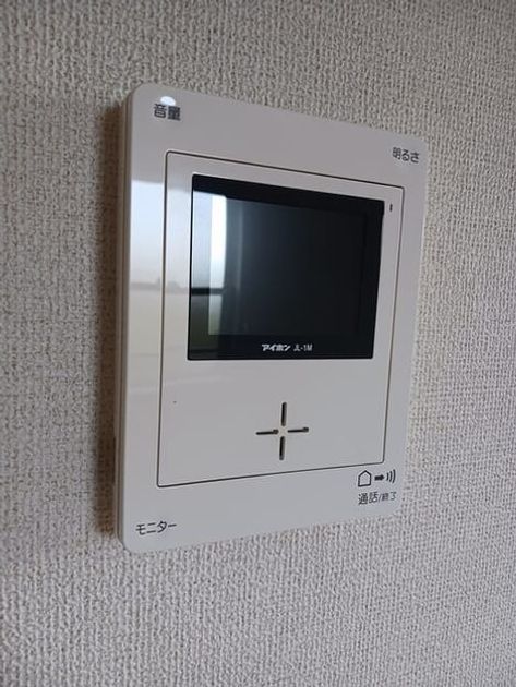 Naikan12 20261014000000 945x630