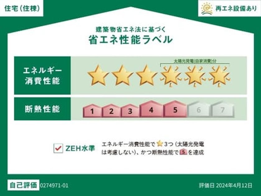 Naikan12 20240906000000 945x630