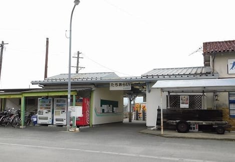 Naikan13 20240821000000