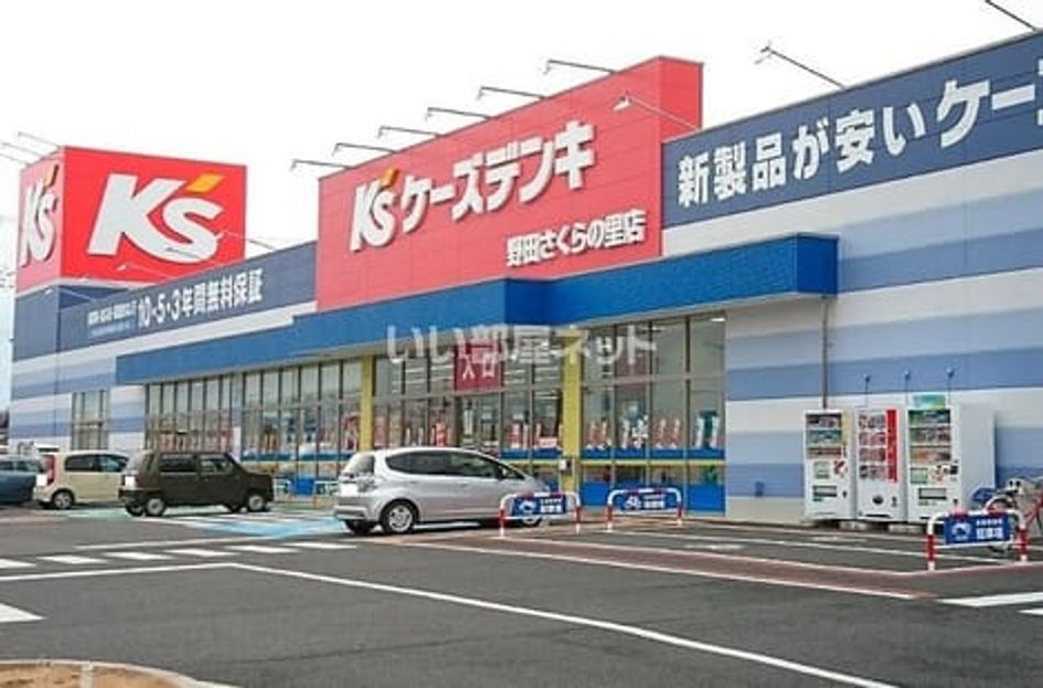 Naikan16 20240213000000 945x630