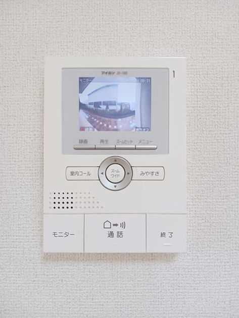 Naikan9 20241009000000 945x630