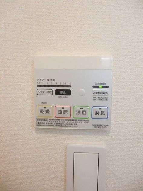 Naikan11 20210830000000 945x630