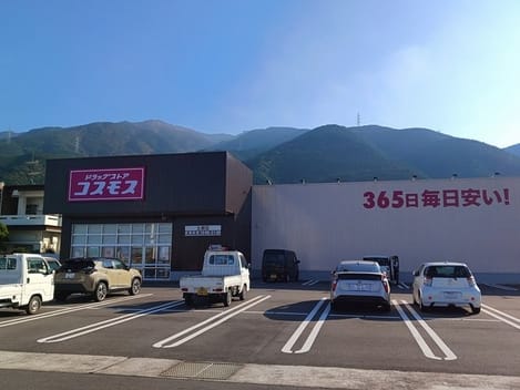Naikan14 20241122000000