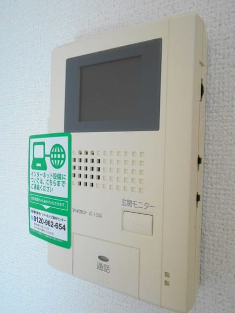 Naikan12 20161209000000 945x630