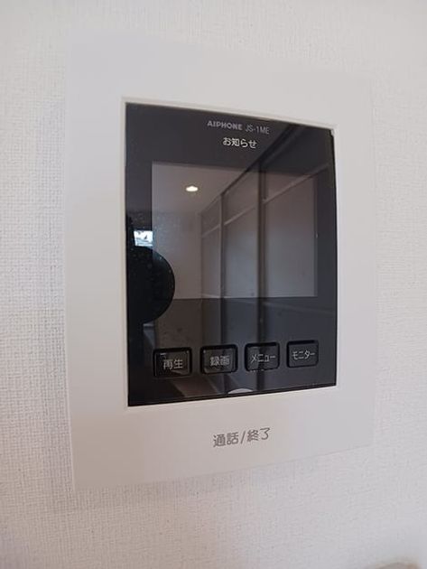 Naikan5 20260909000000 945x630