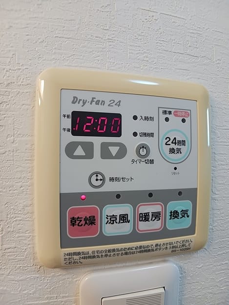 Naikan8 20260909000000