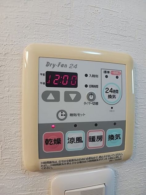 Naikan8 20260909000000 945x630