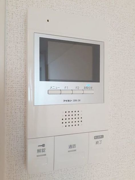 Naikan10 20230808000000 945x630