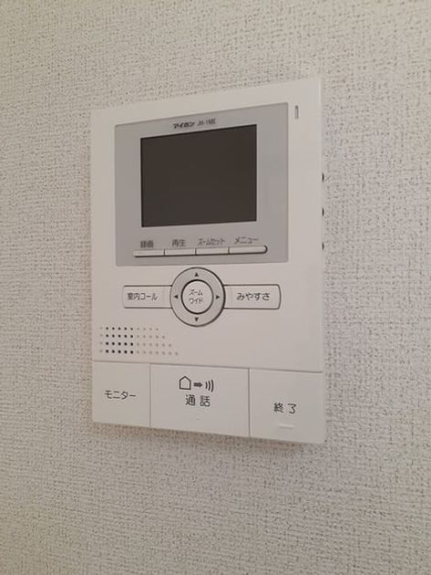 Naikan12 20240318000000 945x630