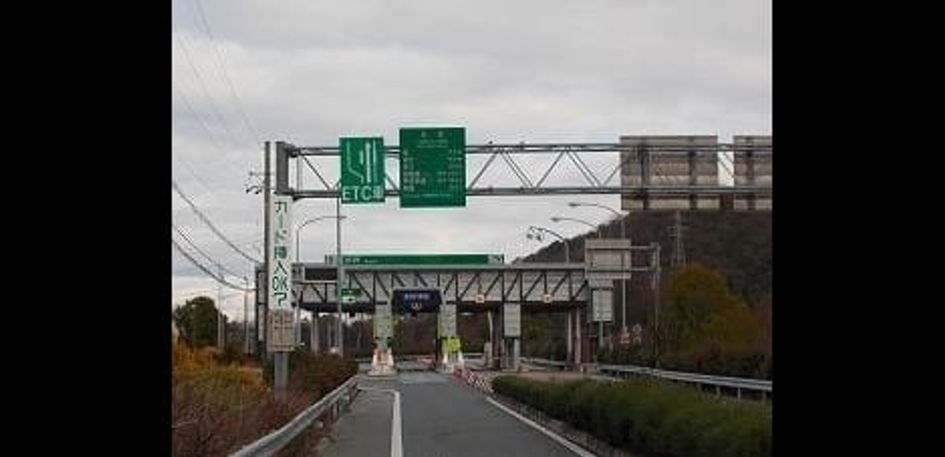 Naikan15 20250508000000 945x630