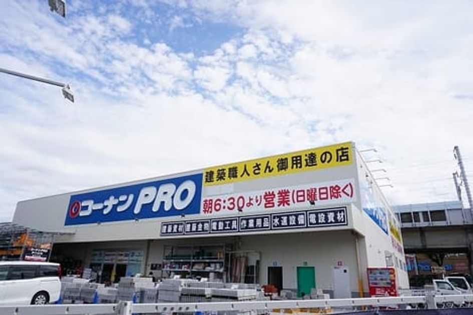 Naikan4 20260226000000 945x630