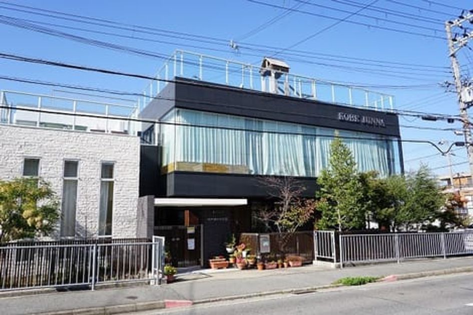 Naikan6 20260226000000 945x630
